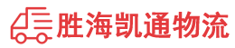 潮州到稷山县物流公司